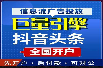 sem推广竞价托管的智慧之道——成功案例剖析