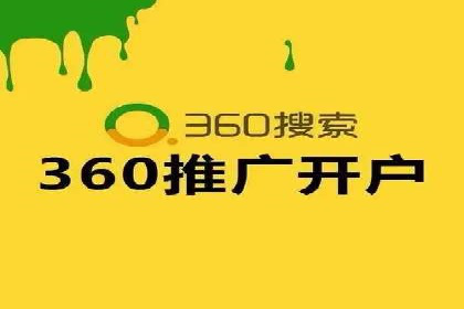 行业领先企业如何运用SEM进行精准营销