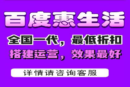 百度优化推广案例：快速提升网站排名