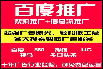托管SEM竞价策略：打造高性价比广告投放